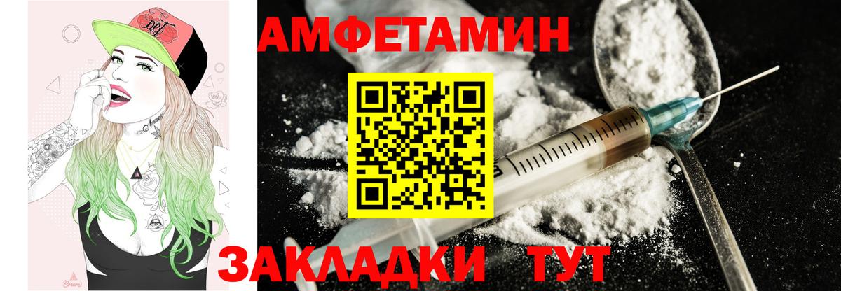 площадка как зайти  Вход с VPN  АМФЕТАМИН  Лангепас  Амфетамин 98% 