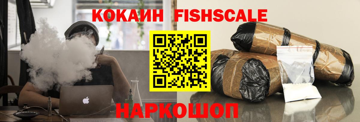 Cocaine Колумбийский Лангепас