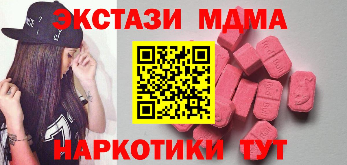 ГАШИШ Лангепас