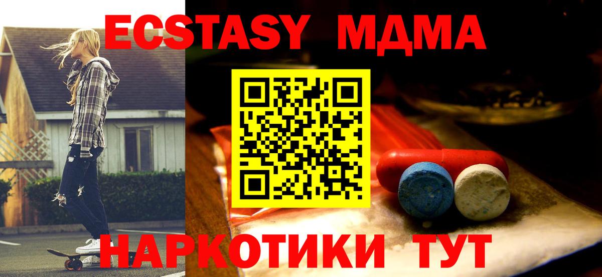 Ecstasy  Вход с VPN  Лангепас  Экстази louis Vuitton 