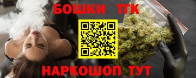 мефедрон мука Бугуруслан