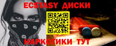 мефедрон мука Бугуруслан