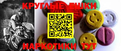 альфа пвп Шахты