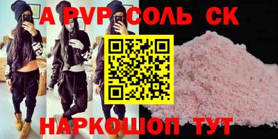 мефедрон мука Бугуруслан