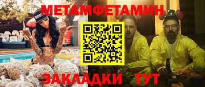 мефедрон мука Бугуруслан