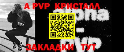 mdpv Шебекино