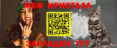 мефедрон мука Бугуруслан