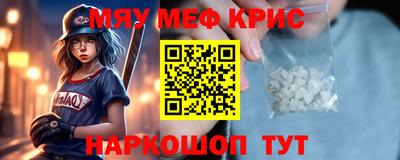 мефедрон мука Бугуруслан