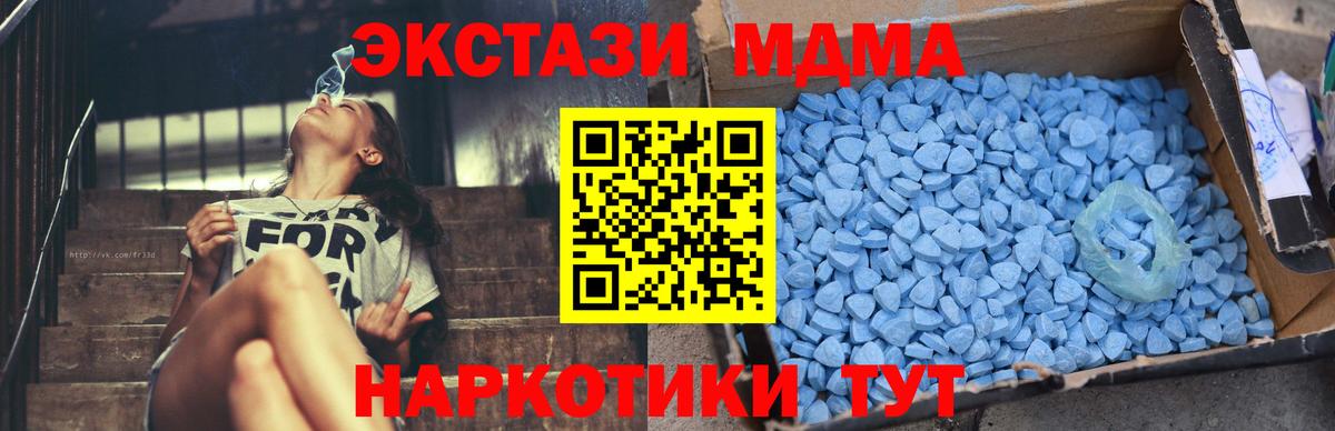 MDMA VHQ Лангепас