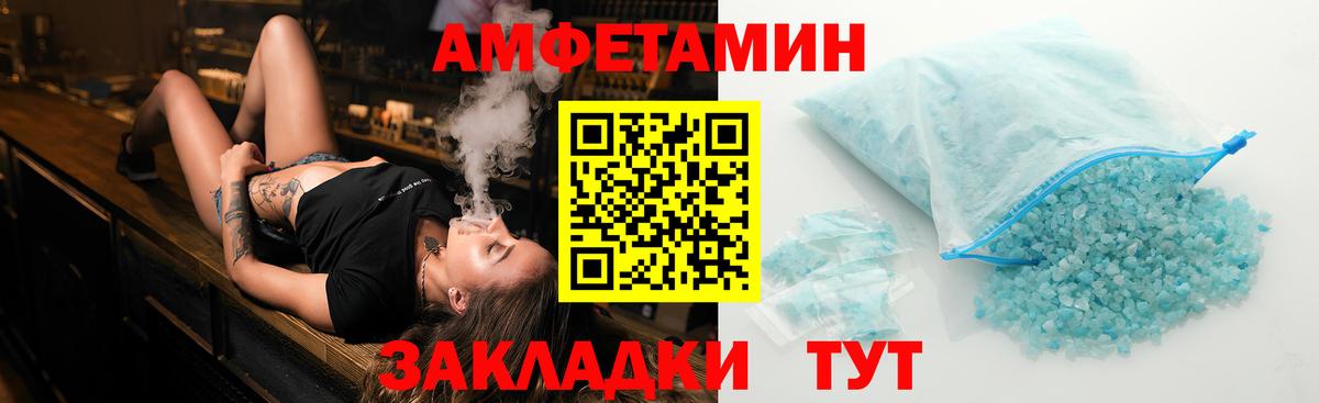 МЕТАМФЕТАМИН Methamphetamine  МЕТАМФЕТАМИН Methamphetamine  Лангепас  Вход с VPN 