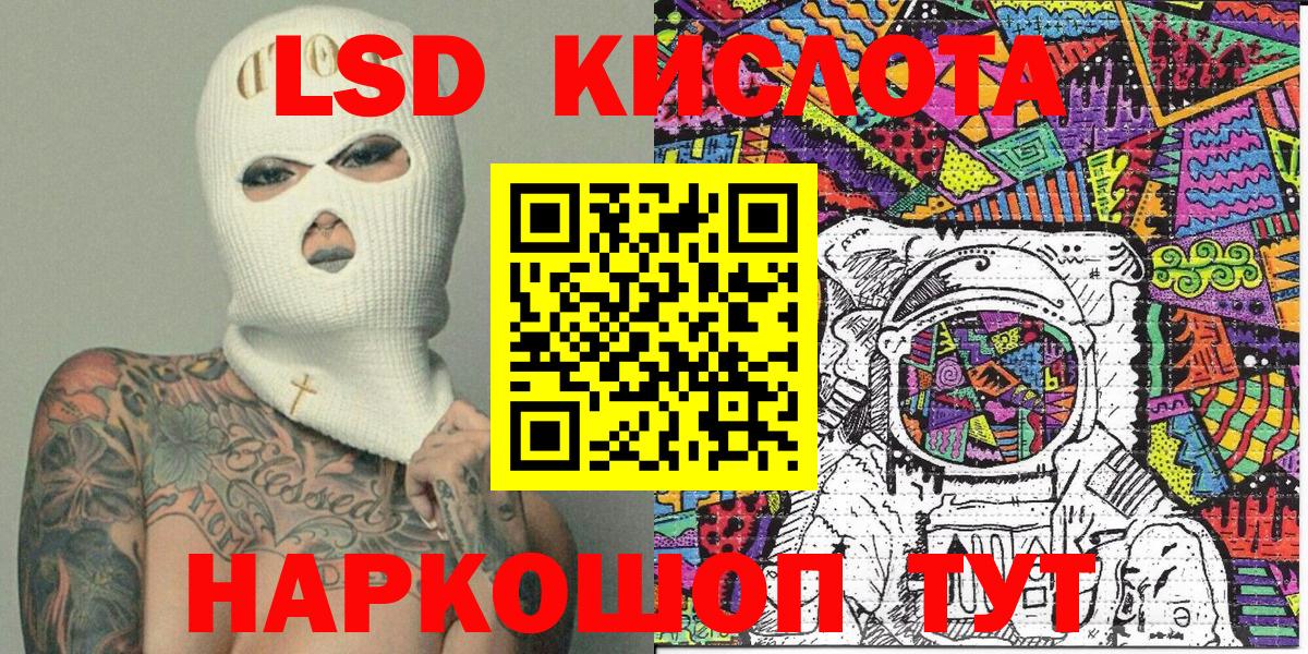 Лангепас  Марки NBOMe 1500мкг  Вход с VPN 