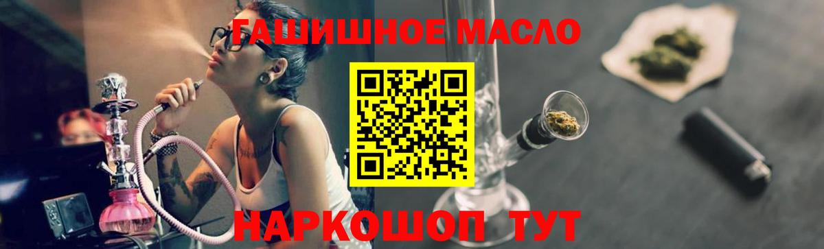 ТГК концентрат Лангепас