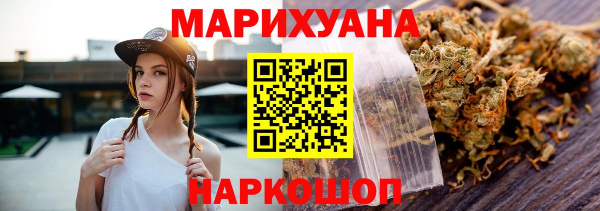 МАРИХУАНА марихуана Лангепас