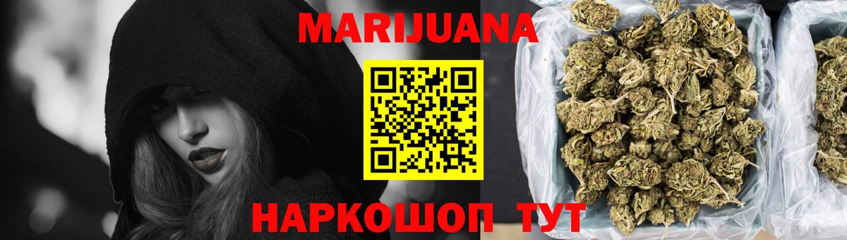 Шишки марихуана SATIVA & INDICA  Вход с VPN  Бошки Шишки OG Kush  Лангепас  Конопля LSD WEED 